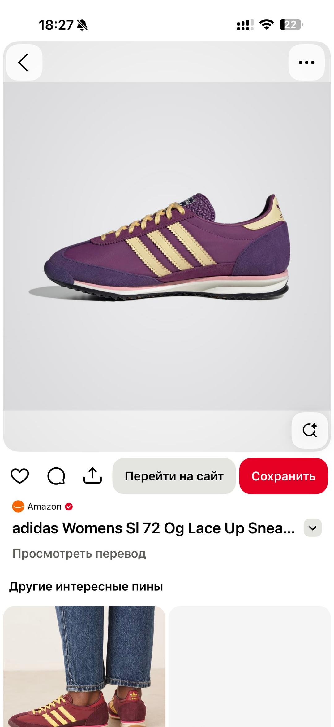 Adidas Кроссовки adidas SL 72 OG — фото 2