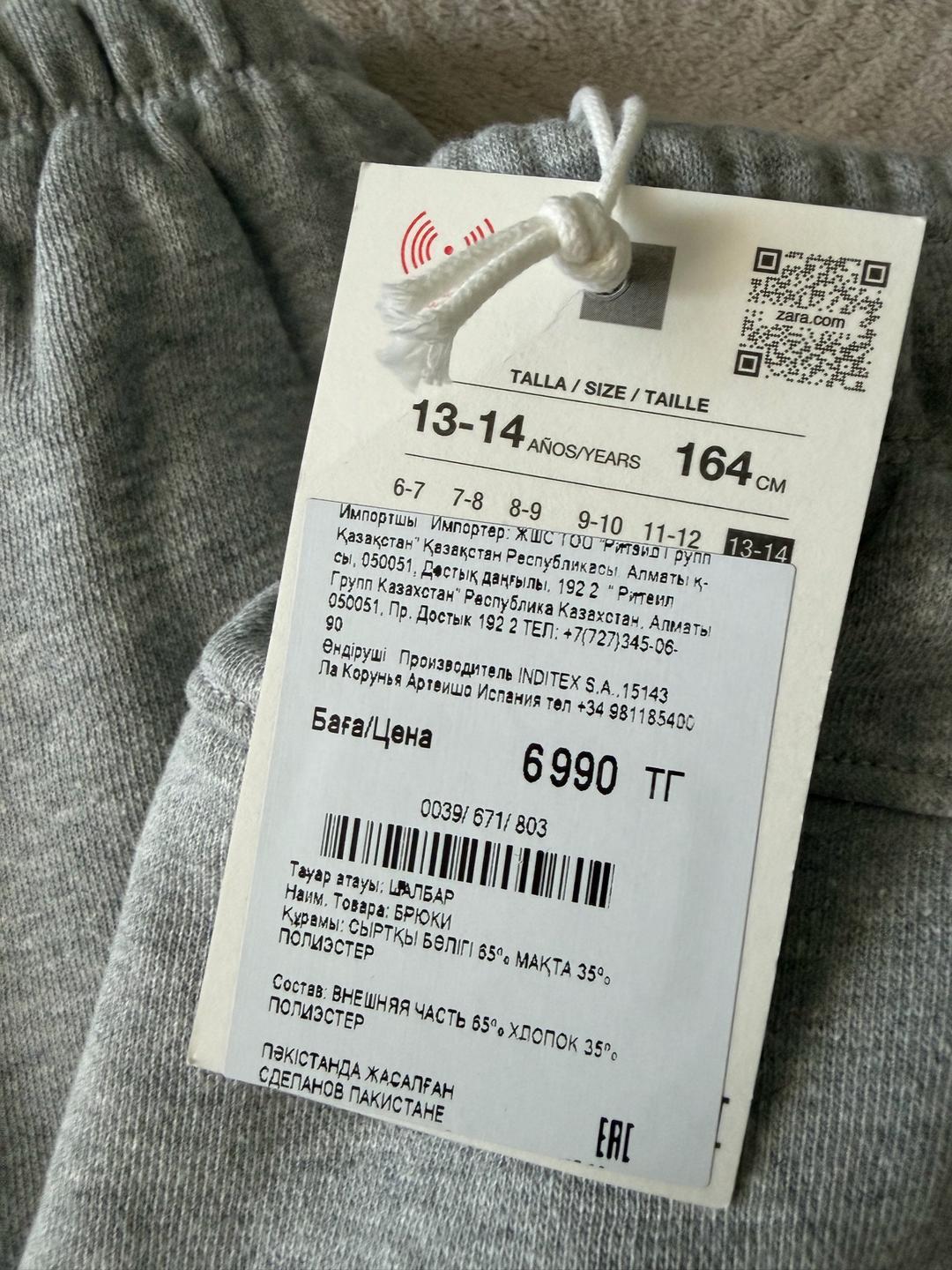 Zara Спортивные брюки Zara — фото 2
