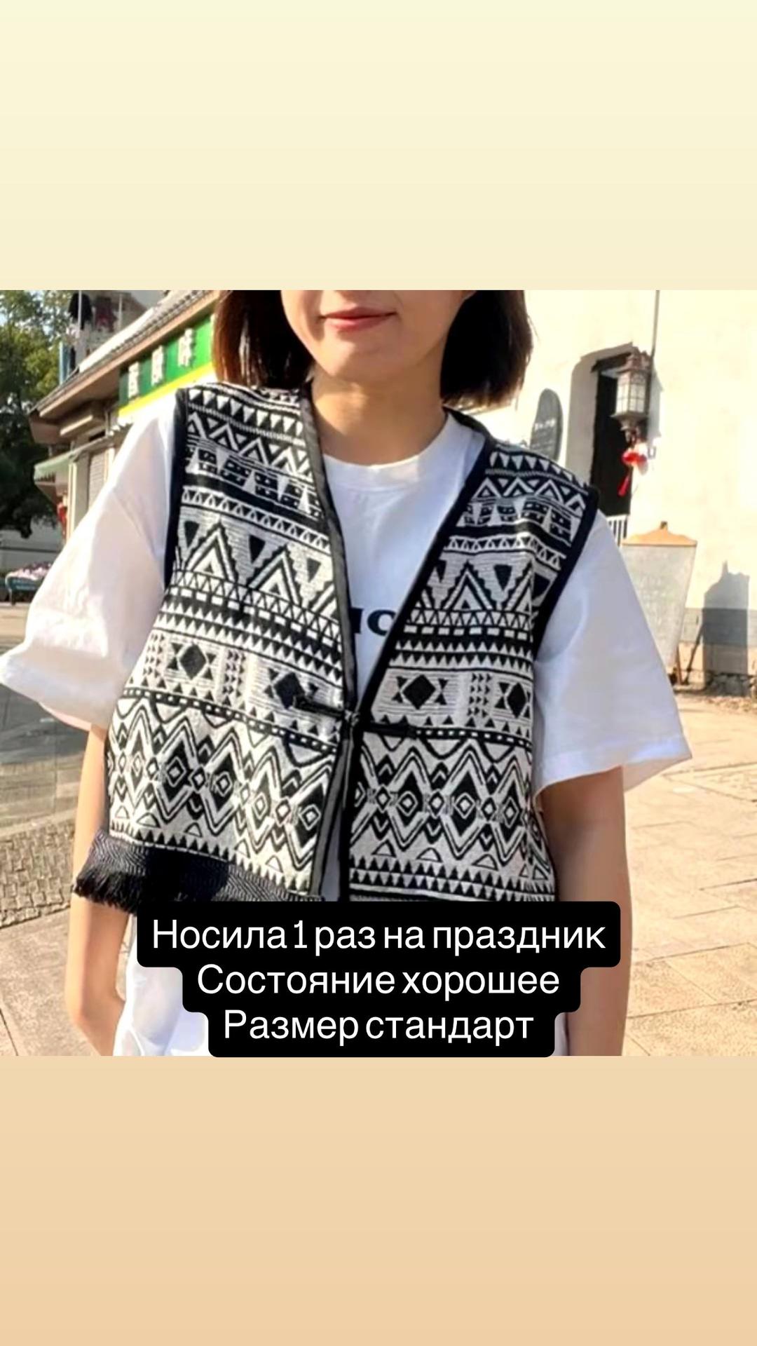 Нет бренда Жилет с этно узором — фото 2