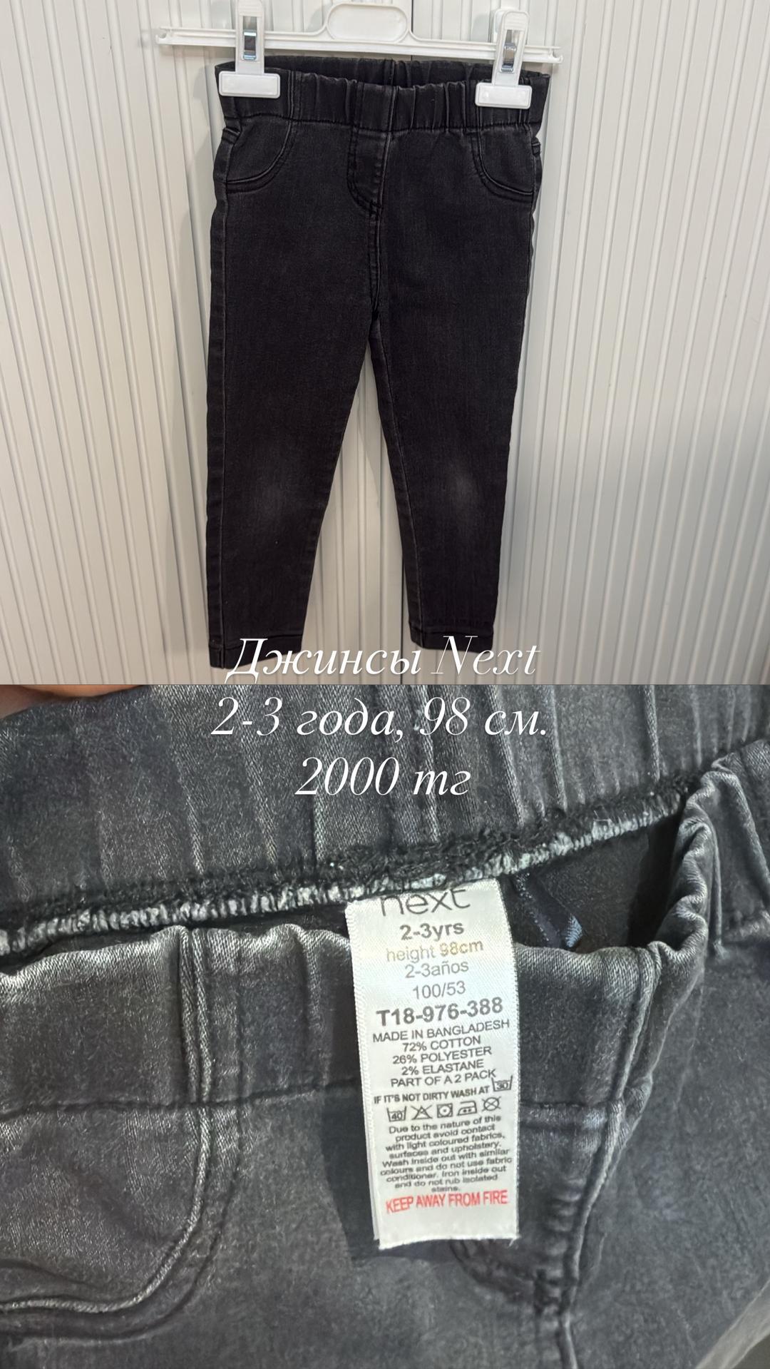 Zara Вещи на девочку 2-3 года, Zara, Next, H&M — фото 2