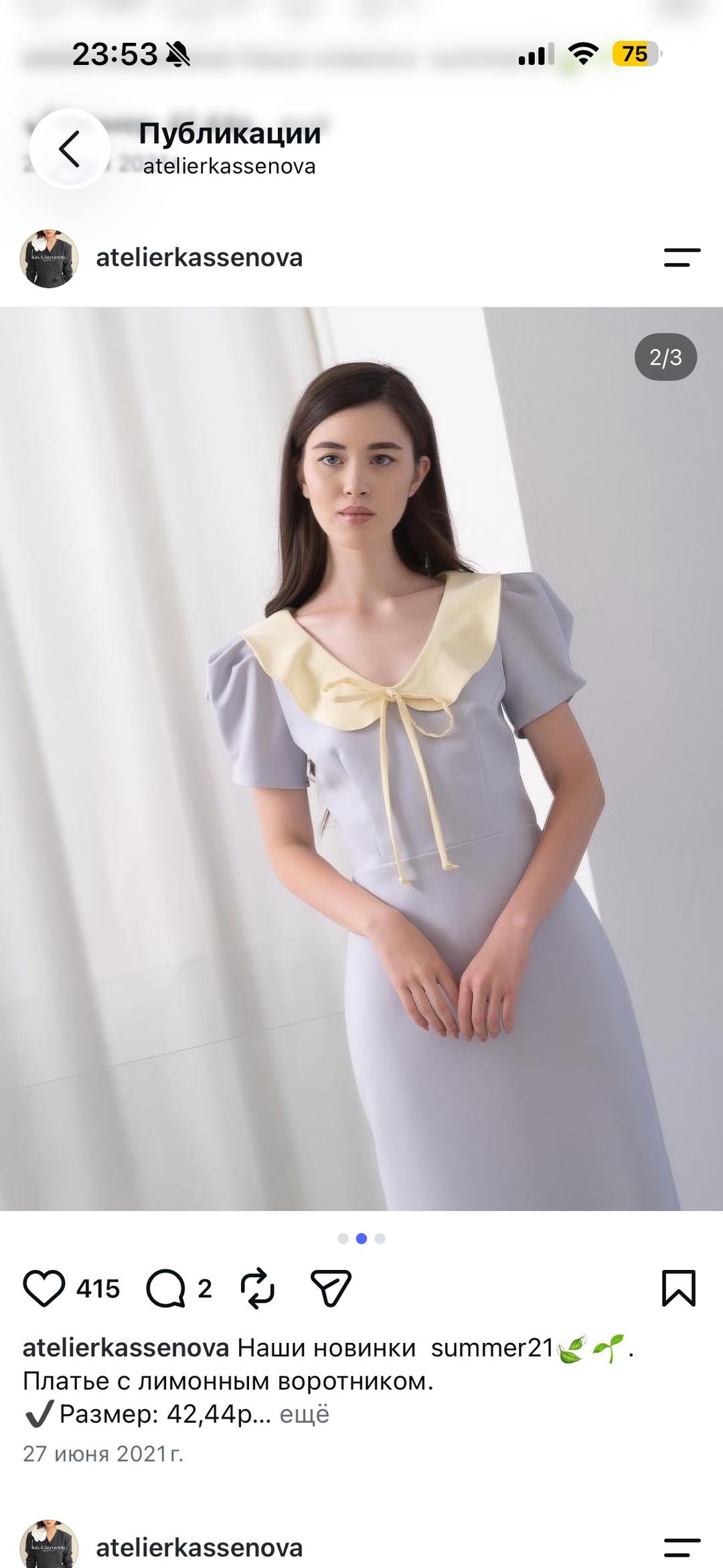 Atelier Kassenova Платье Atelier Kassenova с воротником — фото 2