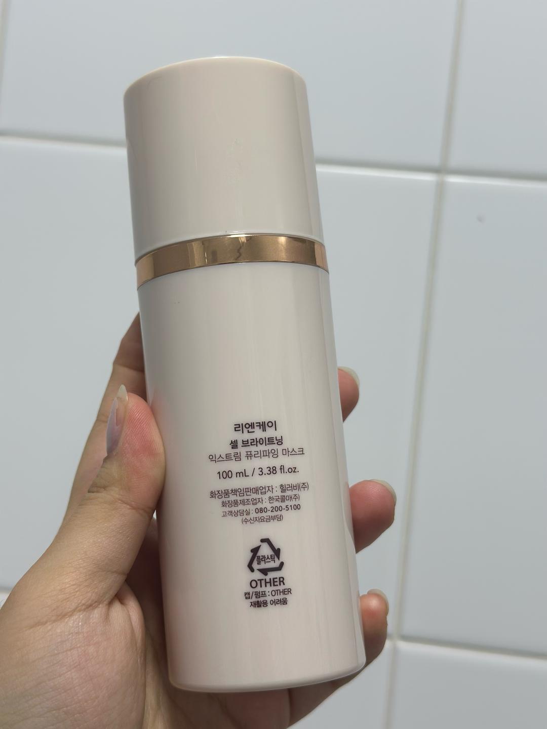 Re:nk Маска для лица Cell Brightening Extreme Purifying Mask Re:nk — фото 2