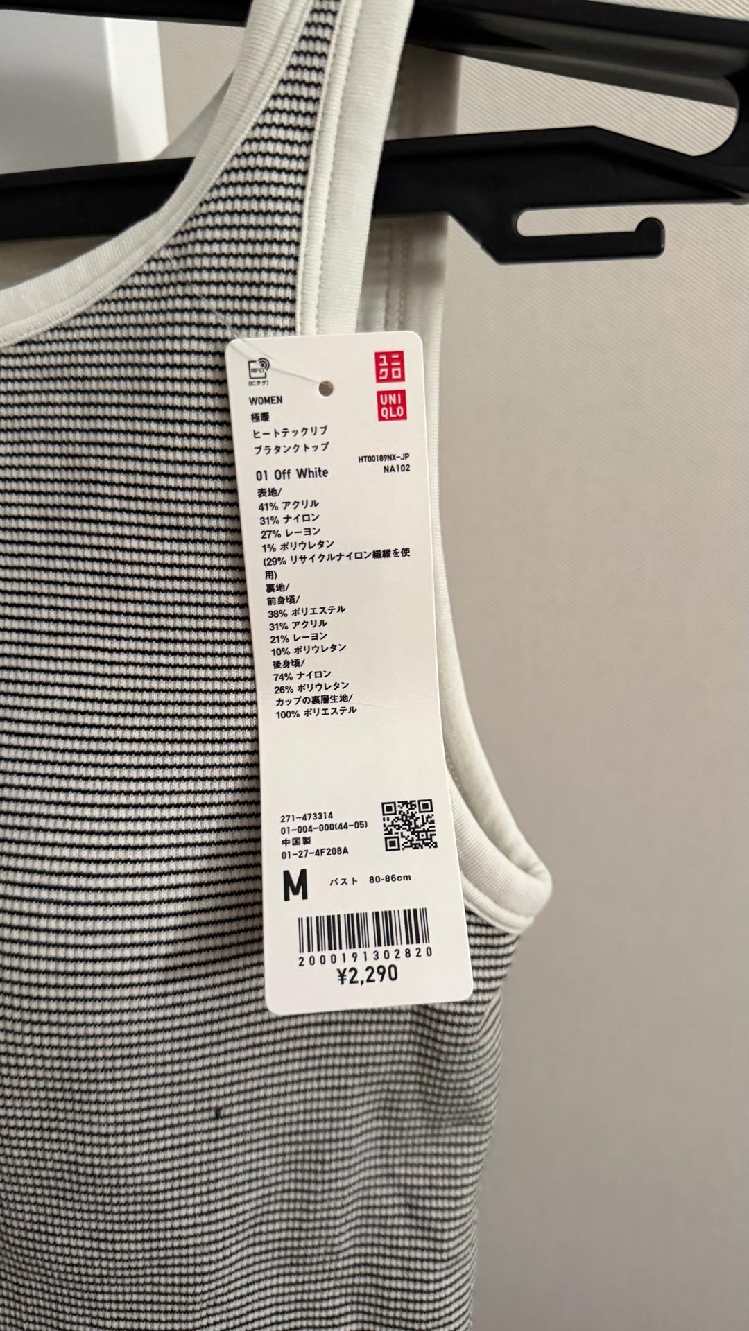 Uniqlo Майка UNIQLO Heattech с чашками — фото 2