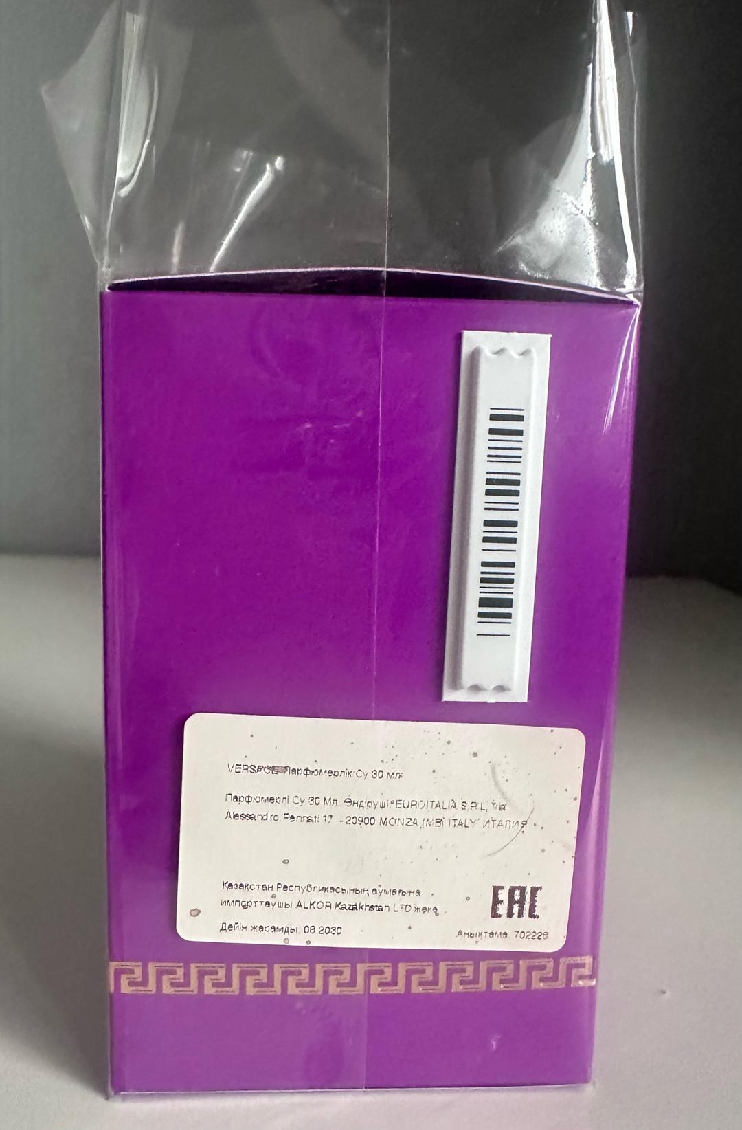 Versace Парфюмерная вода Versace - Dylan Purple 30 ml — фото 2