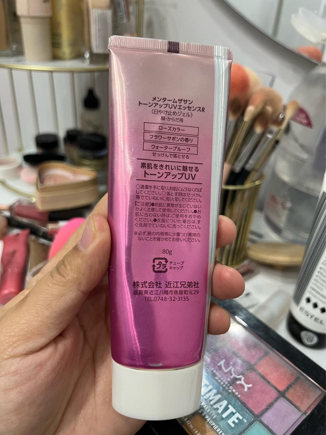 menturm the sun Menturm The Sun UV Protect Tone Up Essence — фото 2