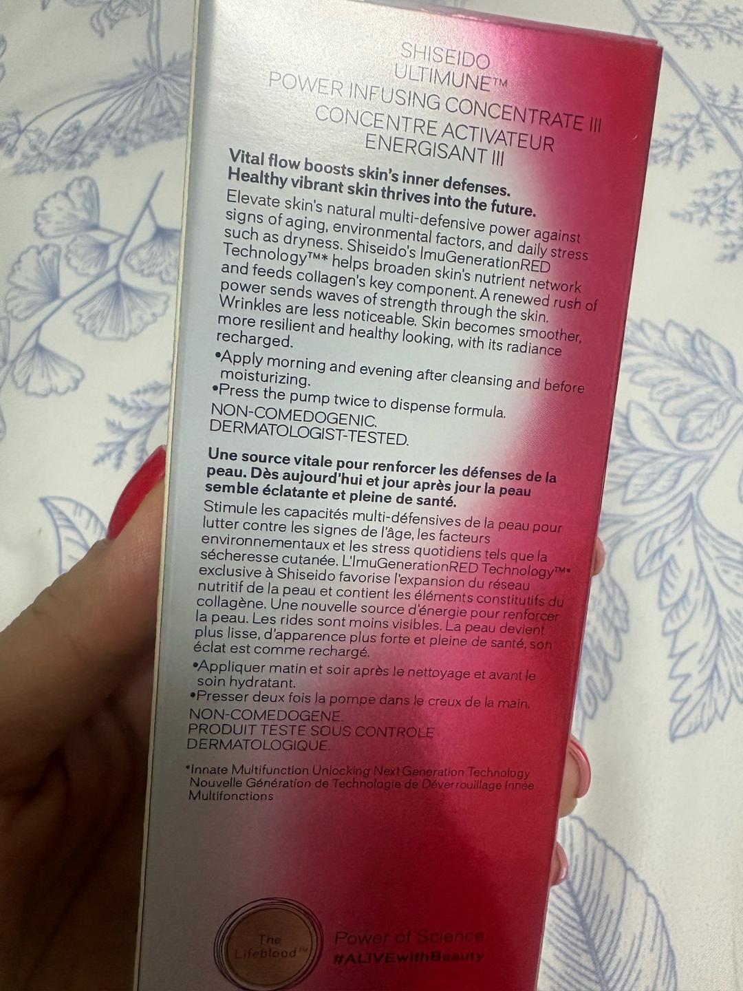 Shiseido Концентрат shiseido — фото 2