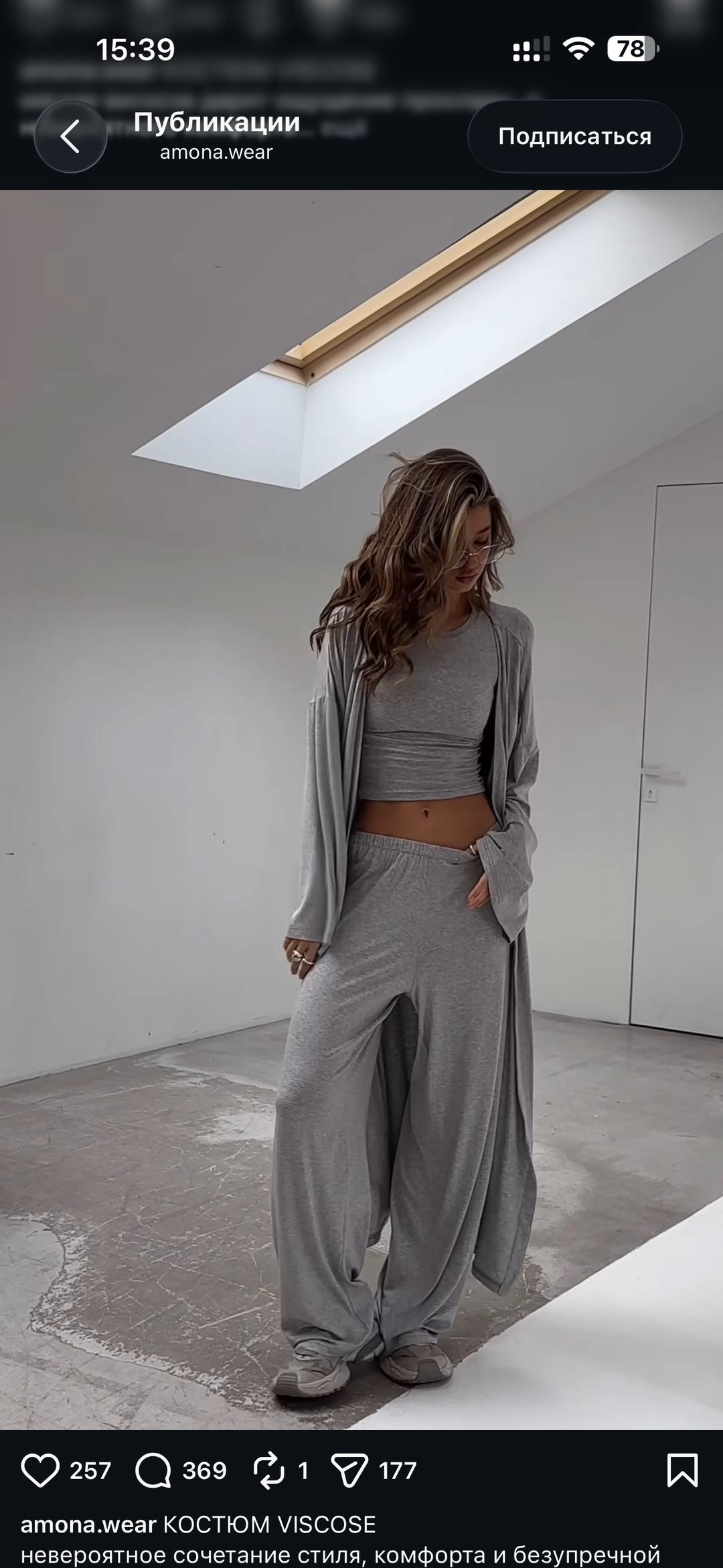 amona Костюм (футболка + брюки) от Amona.wear — фото 2