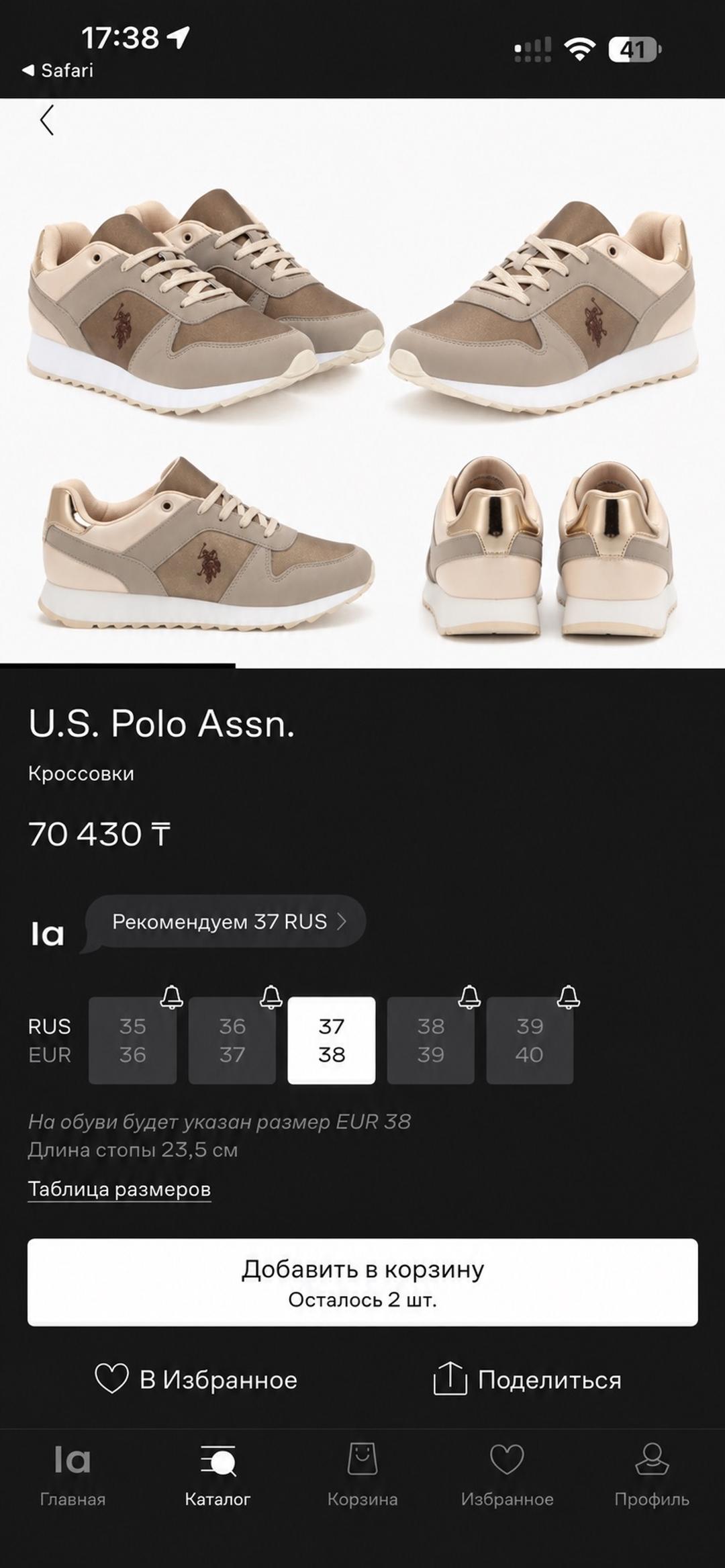 U.S. Polo Assn. Кроссовки U.S. POLO ASSN. — фото 2