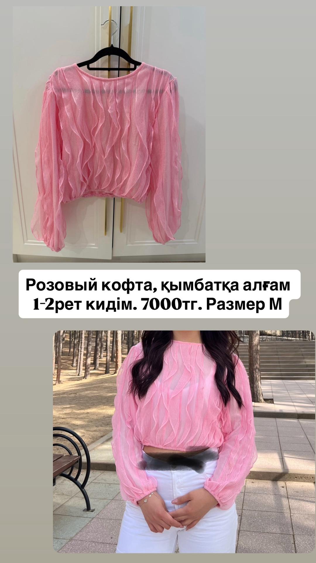 Zara Разгрузка гардероба — фото 2