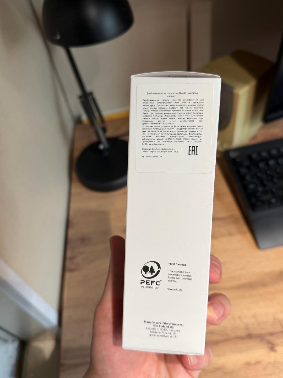 4F Сыворотка System 4 Bio Botanical Serum — фото 2