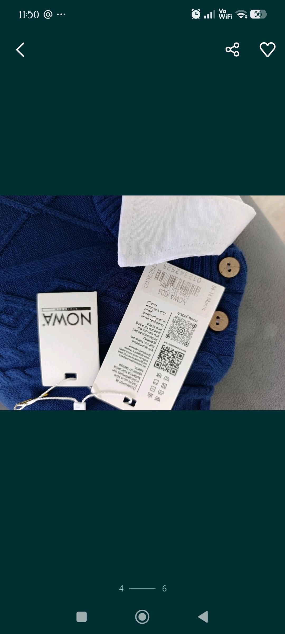 Nowa kids Продам тройку на мальчика — фото 2