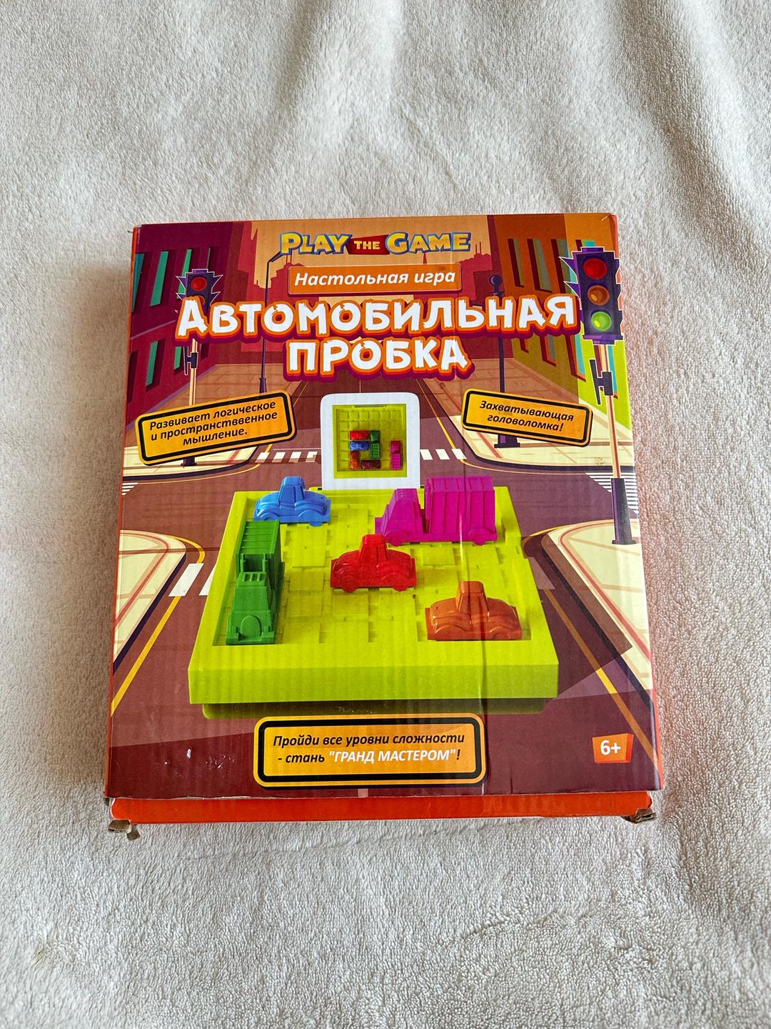 Логическая игра «Автомобильная пробка» — фото 2