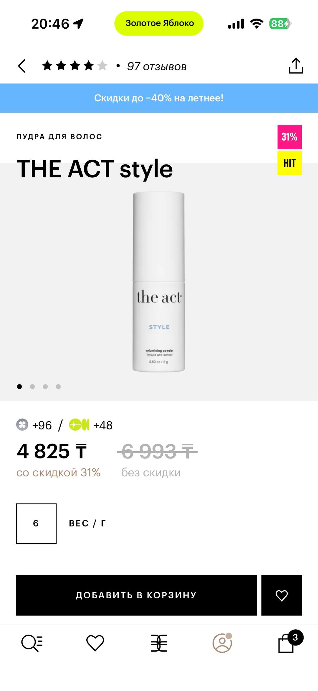 The Act Сухой шампунь, витаминное средство для ногтей, пудра для волос — фото 2