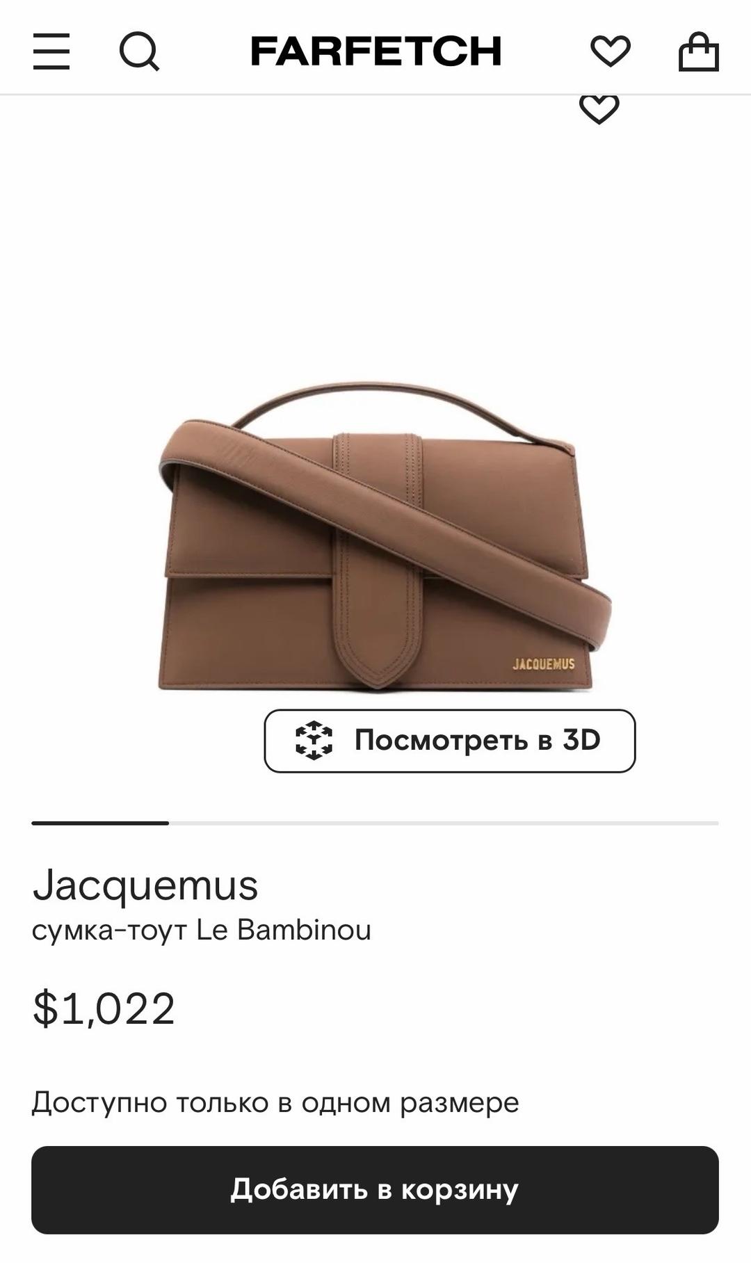 Jacquemus Jacquemus сумка тоут — фото 2