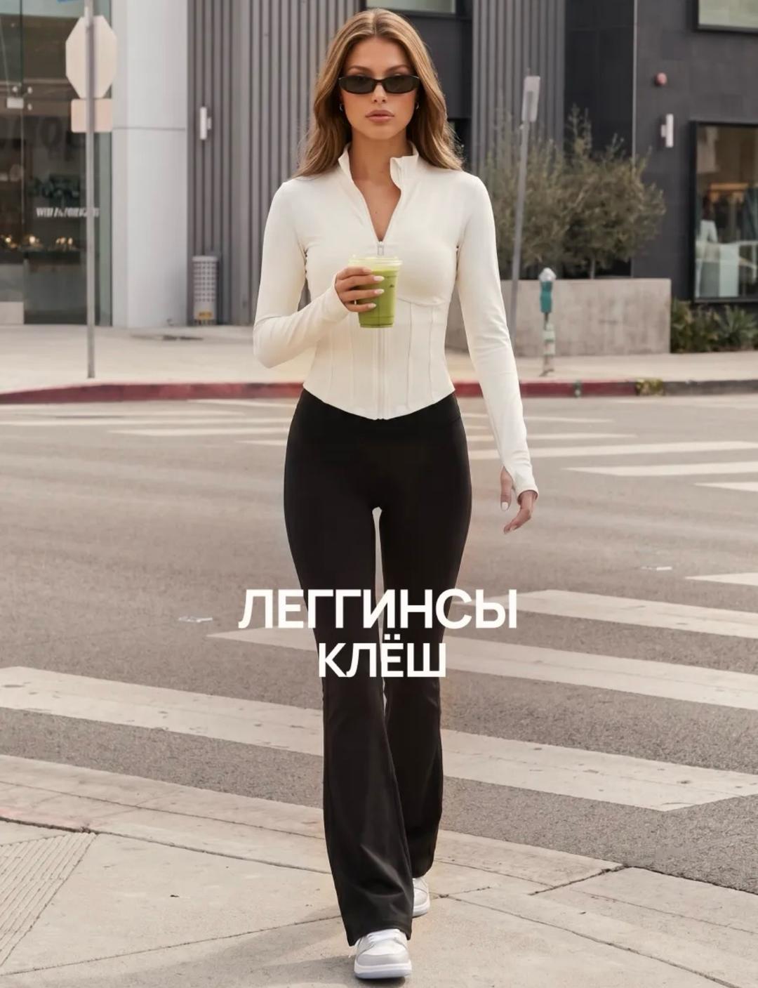 Нет бренда Леггинсы клеш — фото 2