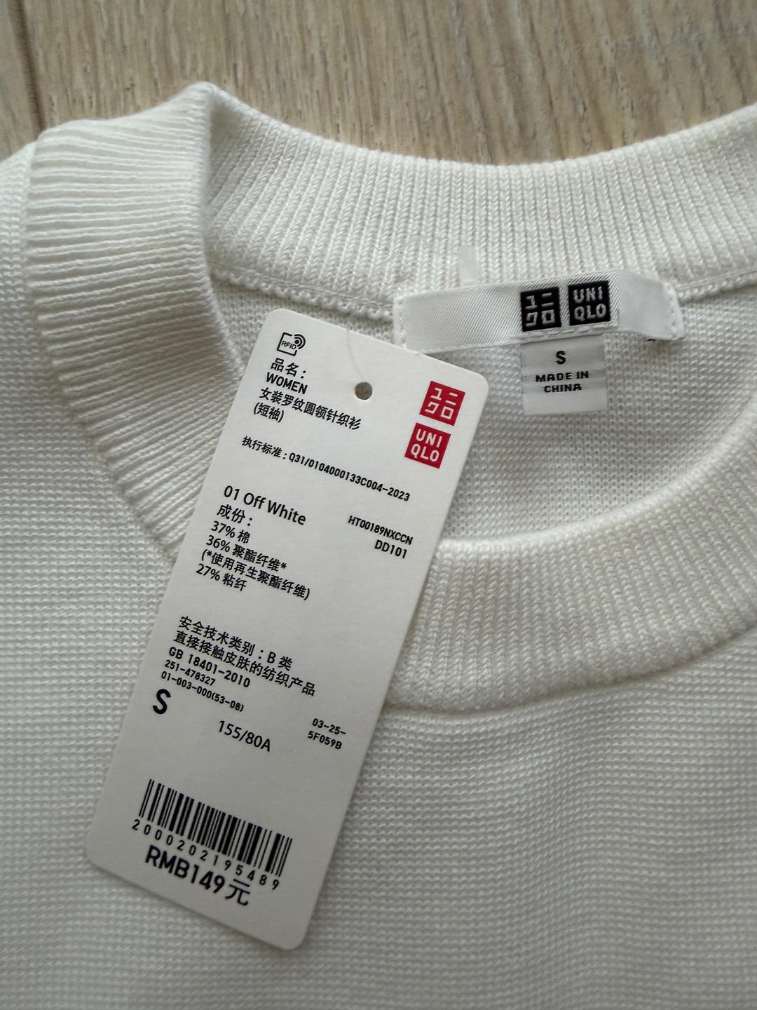 Uniqlo Джемпер UNIQLO — фото 2
