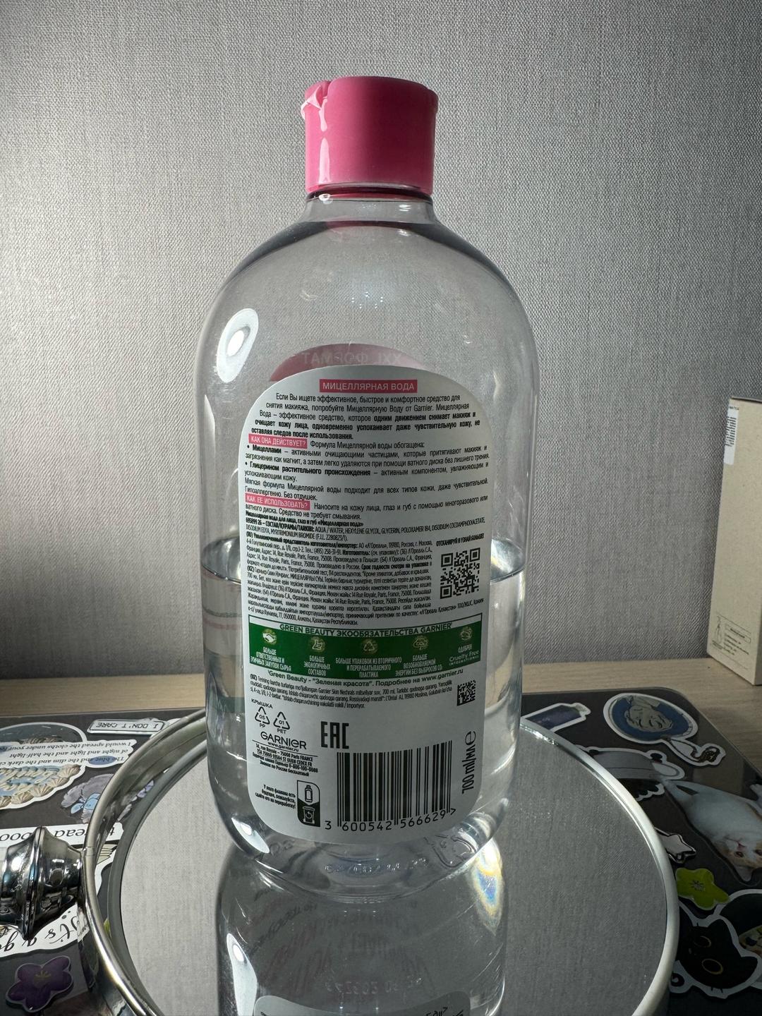 Garnier Мицеллярная вода Garnier Skin Naturals 3в1 — фото 2