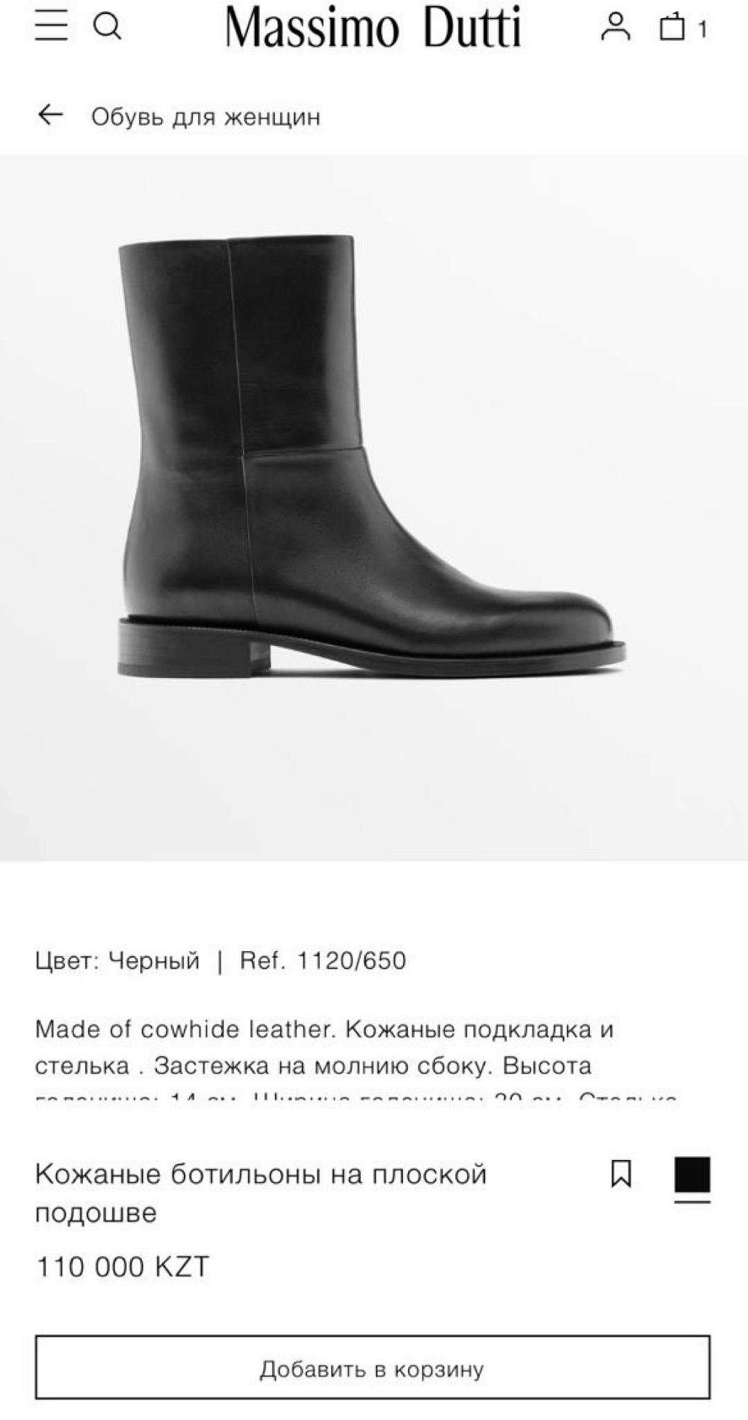 Massimo Dutti Кожаные ботинки Massimo Dutti — фото 2