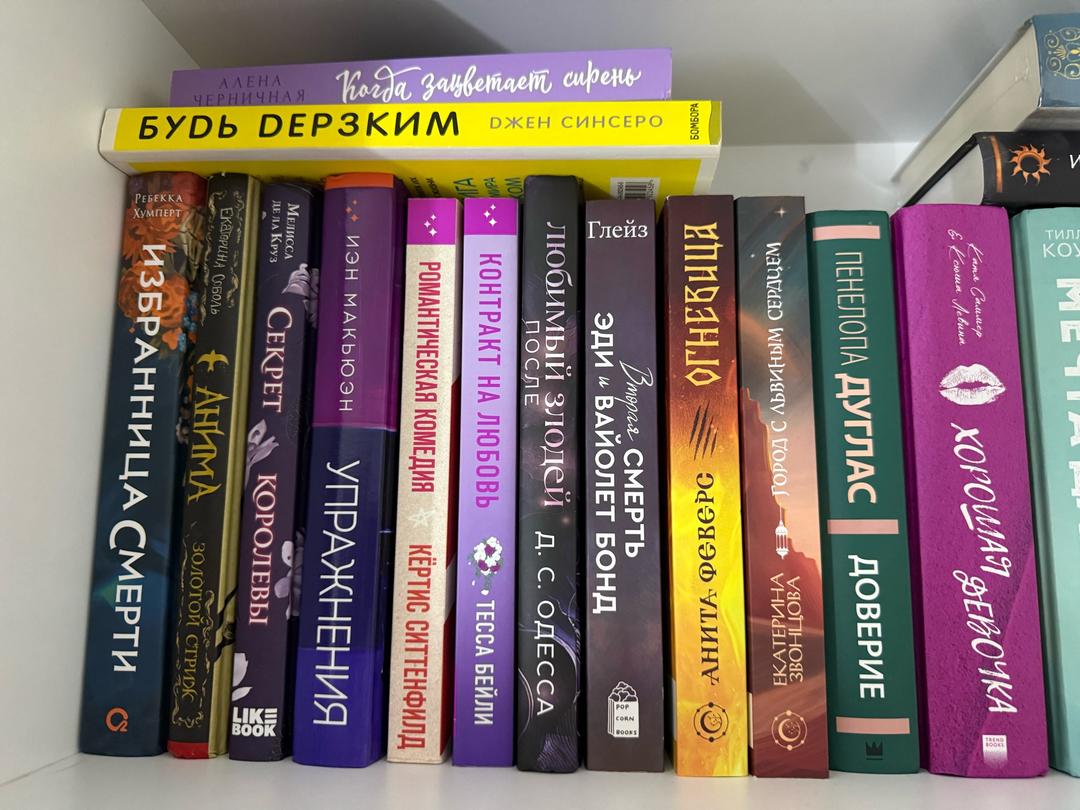 Дженифер Линн Барнс Книги в хорошем состоянии — фото 2