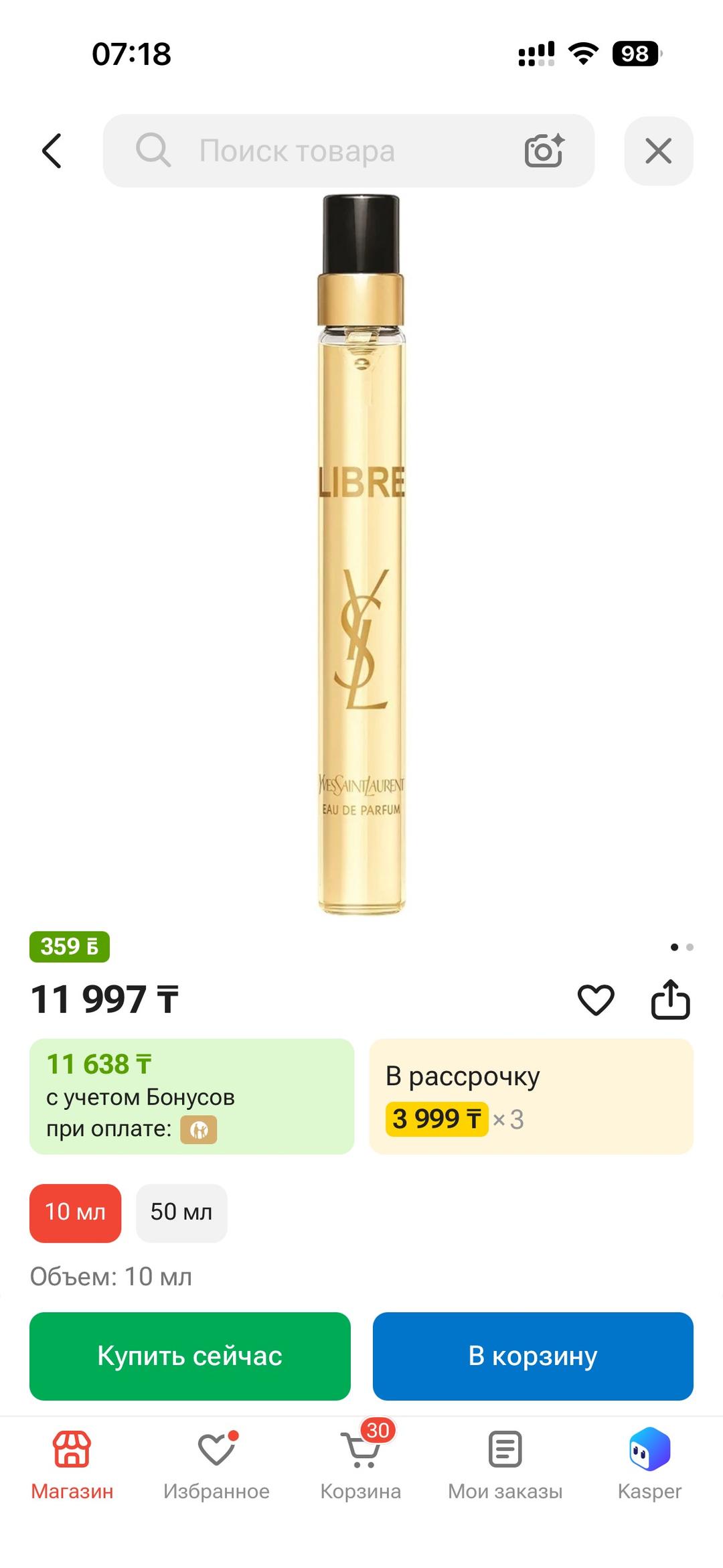 Yves Saint Laurent Парфюмерная вода Yves Saint Laurent Libre — фото 2