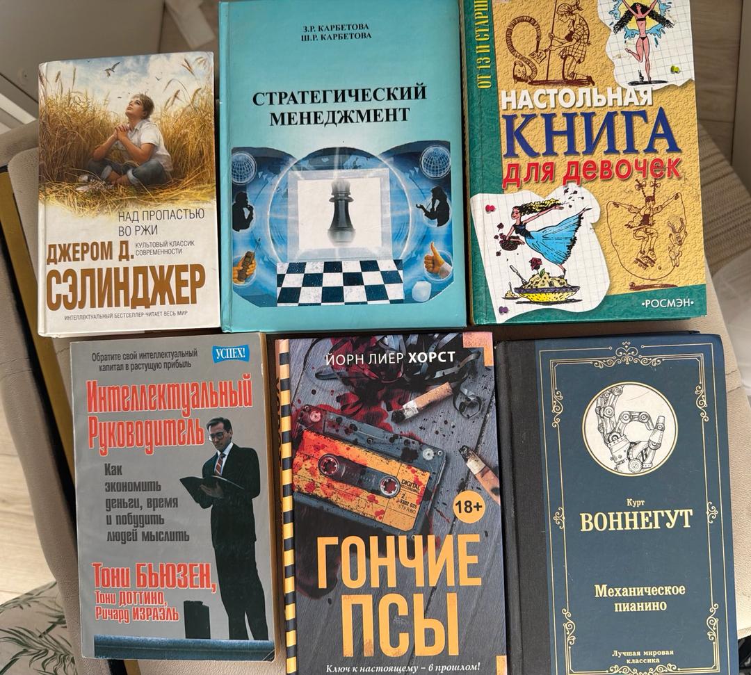 разные Книги — фото 2