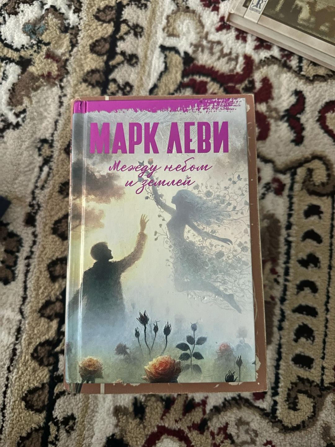 Агата Кристи, Анна Джейн, Стивен Кинг, Ольга Примаченко Книги — фото 2