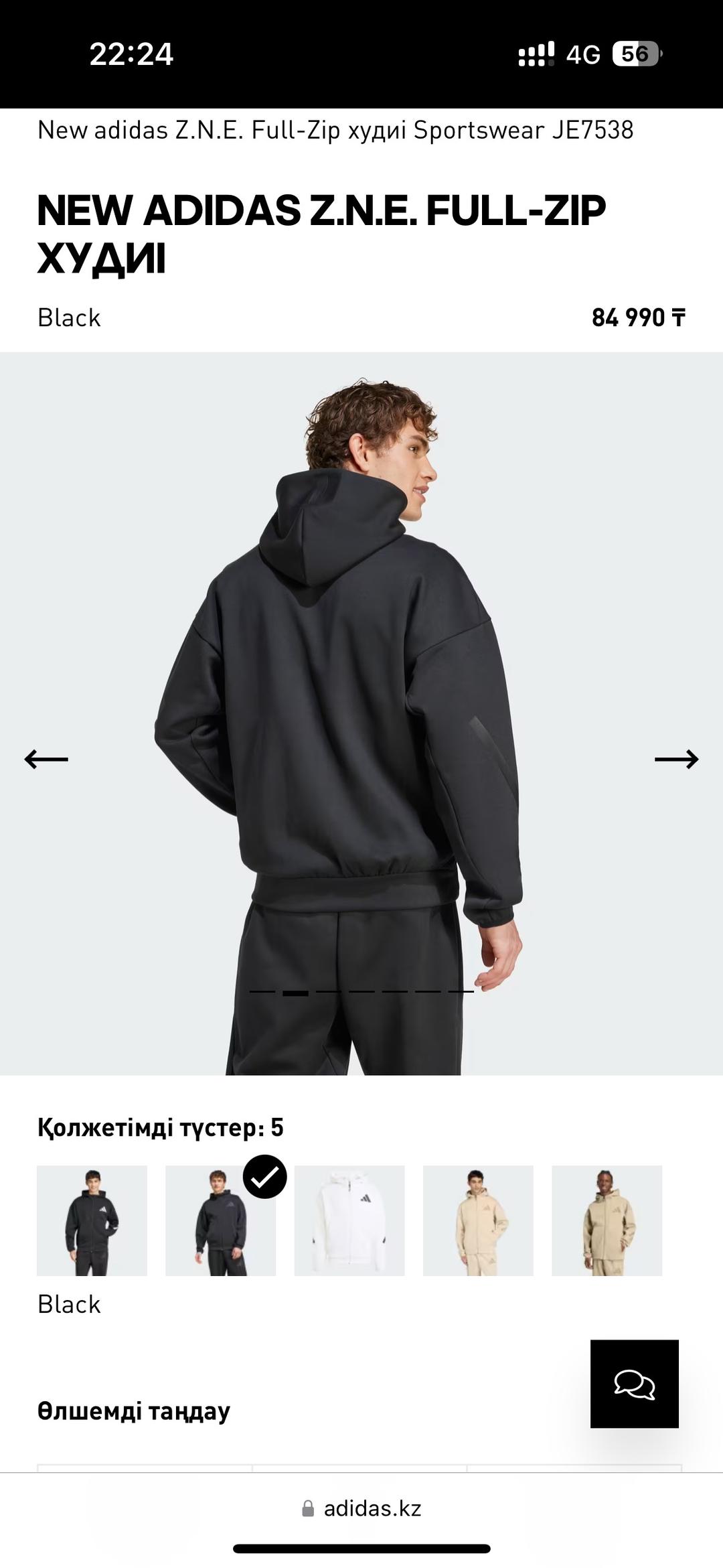 Adidas adidas Z.N.E. Full-Zip худи — фото 2