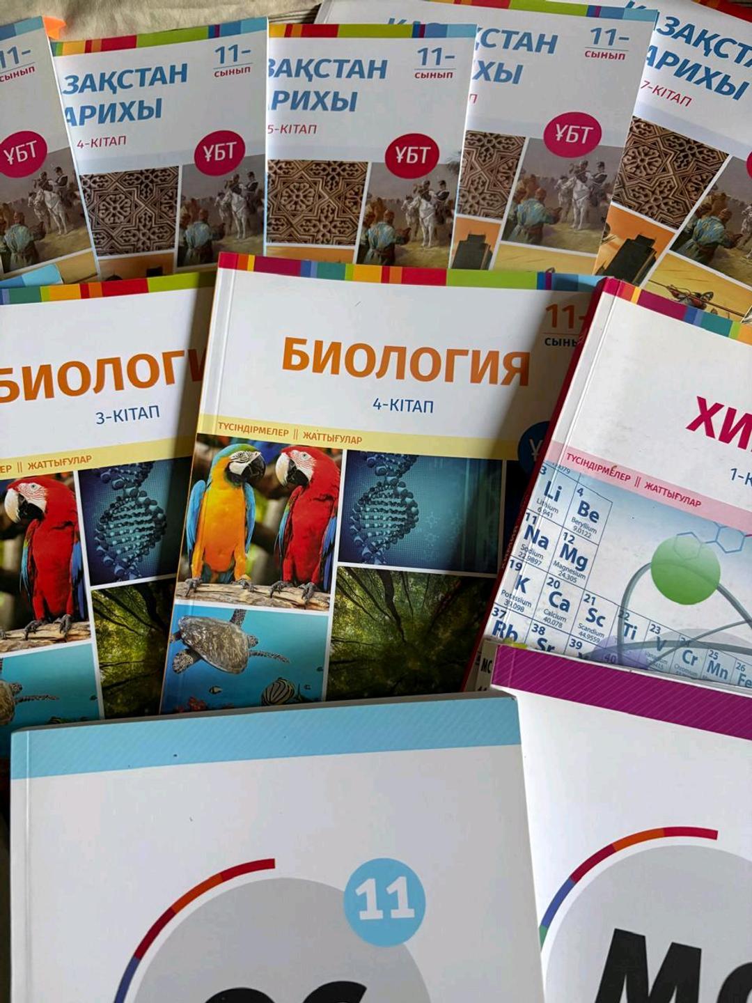 Кенжеғараева З.М, Кудайбергенов А. Книги ҰБТ биология — фото 2