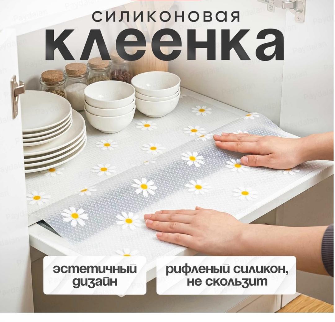 Нет бренда Клеенка для дома — фото 2