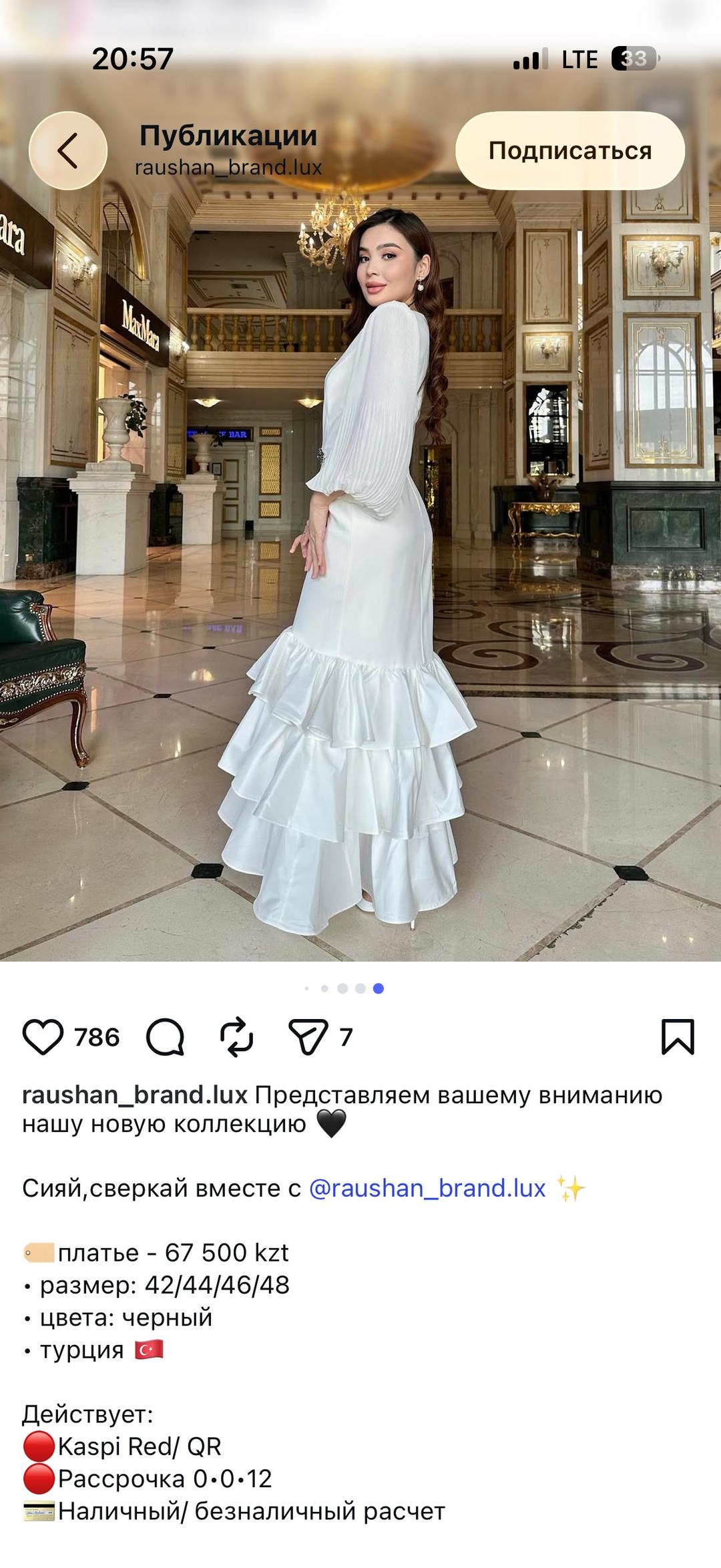 Нет бренда Платье — фото 2