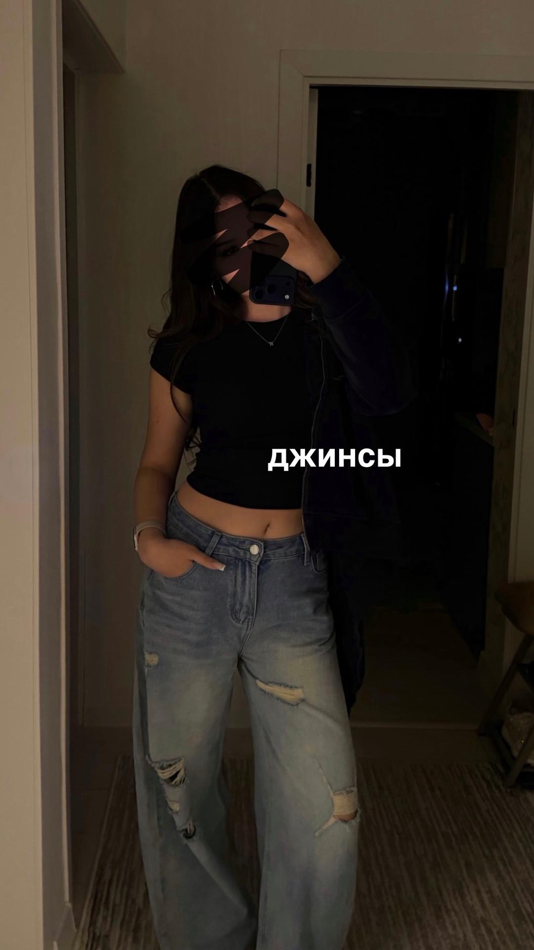 Нет бренда джинсы — фото 2