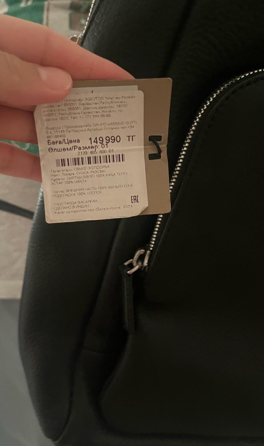 Massimo Dutti Рюкзак Massimo Dutti 100% кожа — фото 2