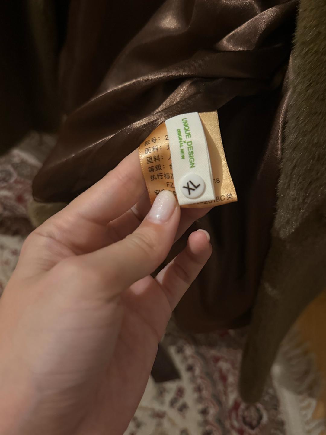 Нет бренда Куртка из искусственного меха — фото 2