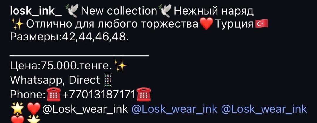Нет бренда Вечернее платье от losk ink — фото 2