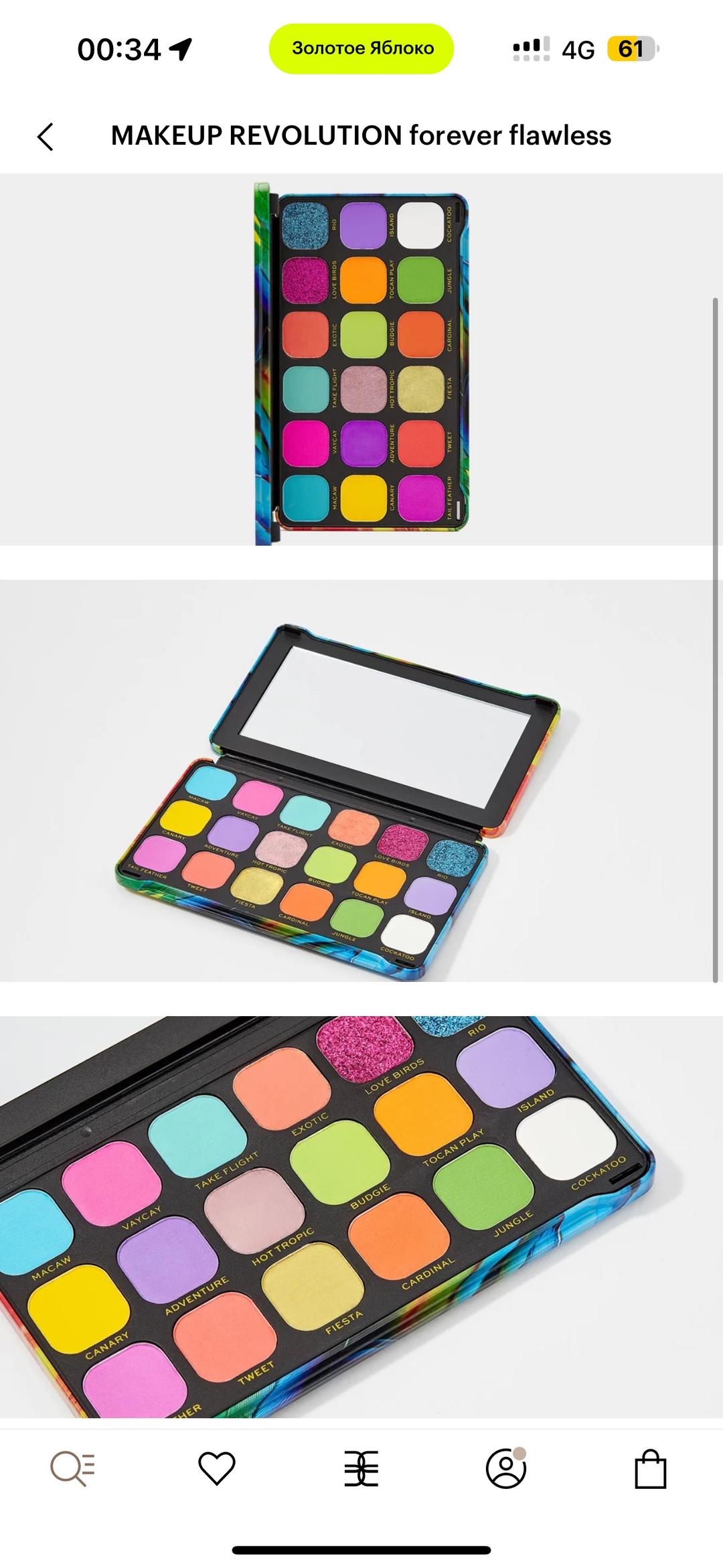 MakeUp Revolution revolution forever flawless палетка теней — фото 2