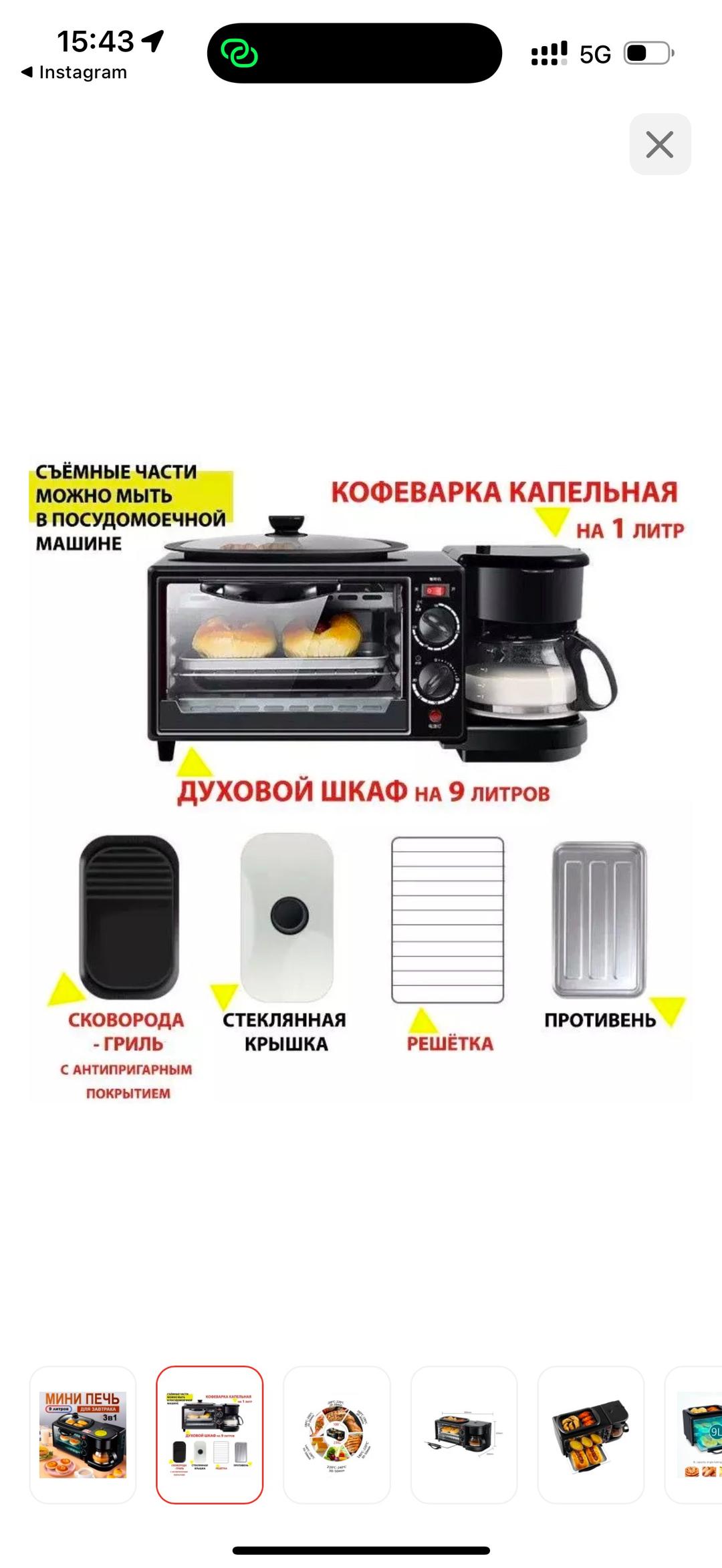 Нет бренда Мини печь — фото 2