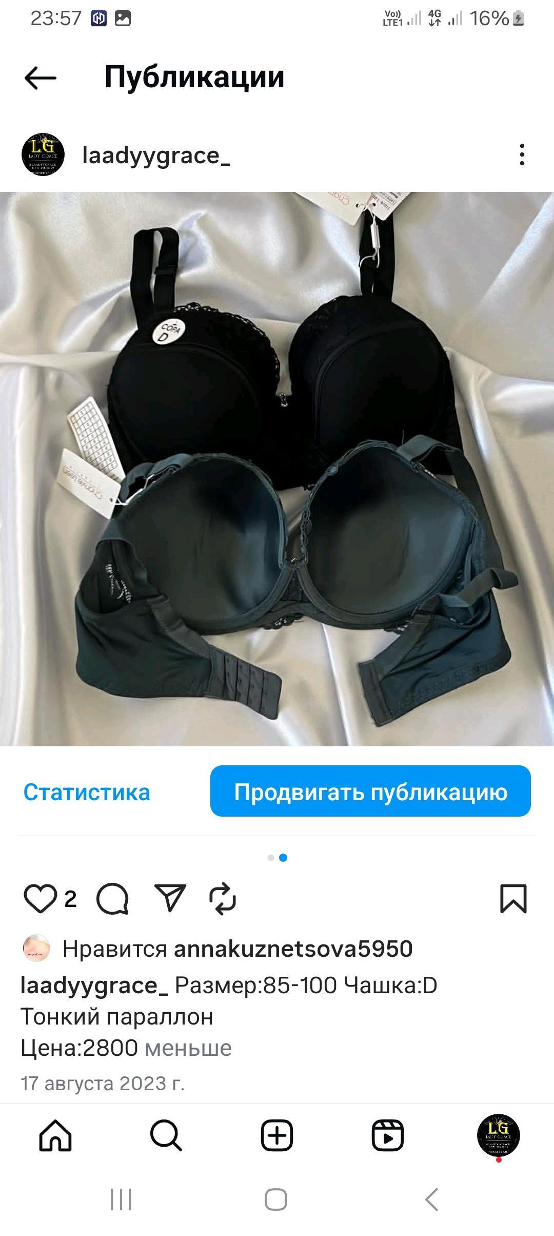 & Other stories Бюст на чашку Д — фото 2