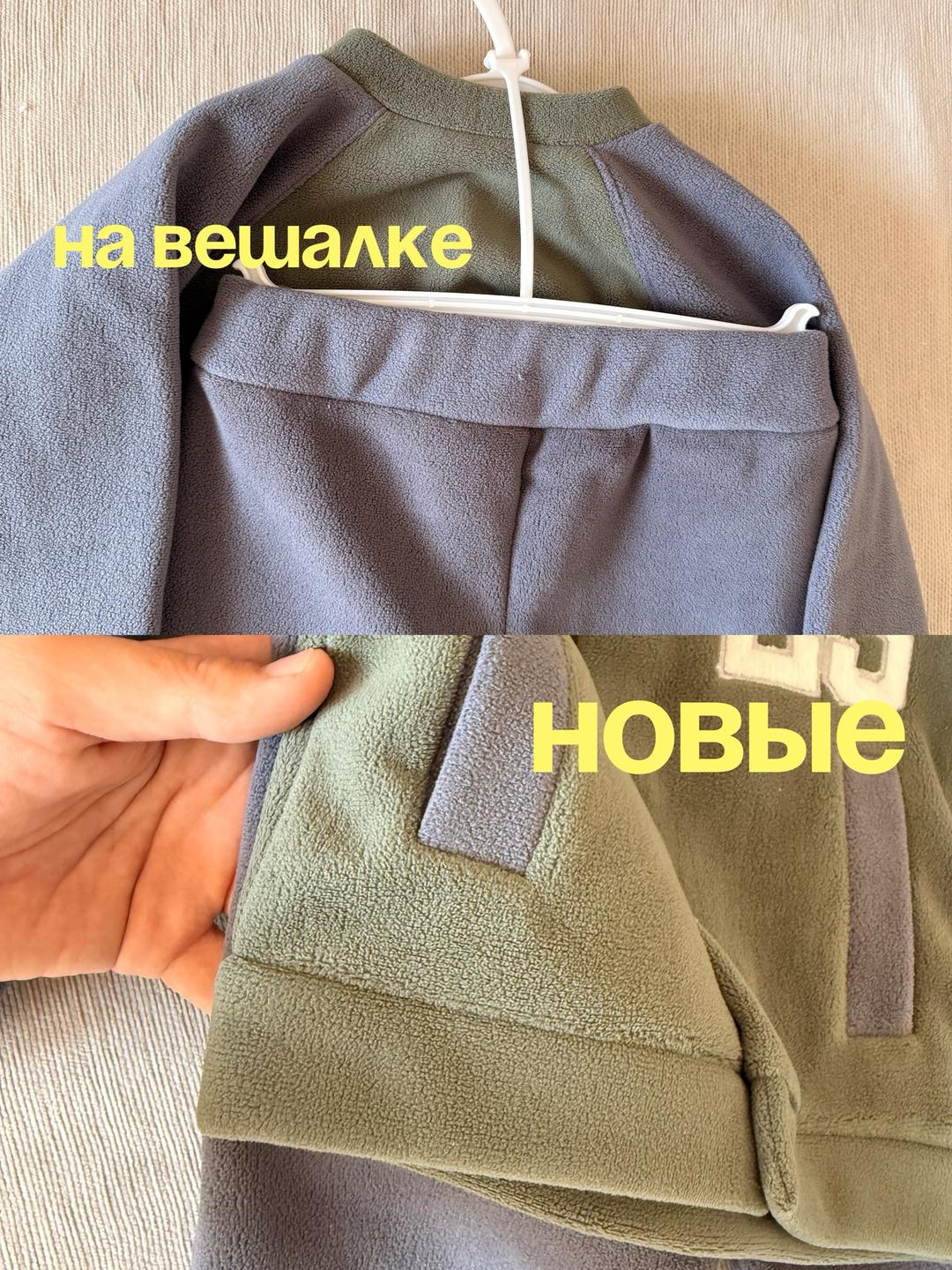 Нет бренда Детский флисовый костюм с бомбером — фото 2