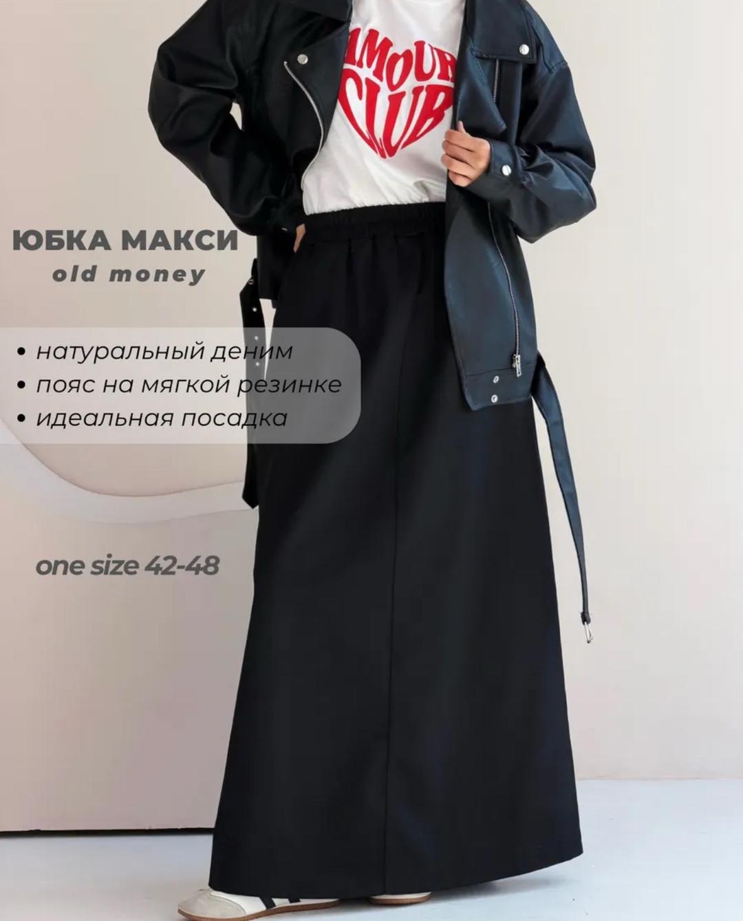 Нет бренда Юбка — фото 2