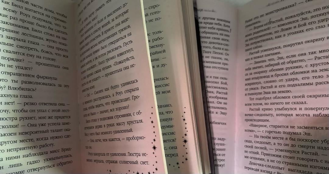 Нет бренда Заинтригующие книги — фото 2