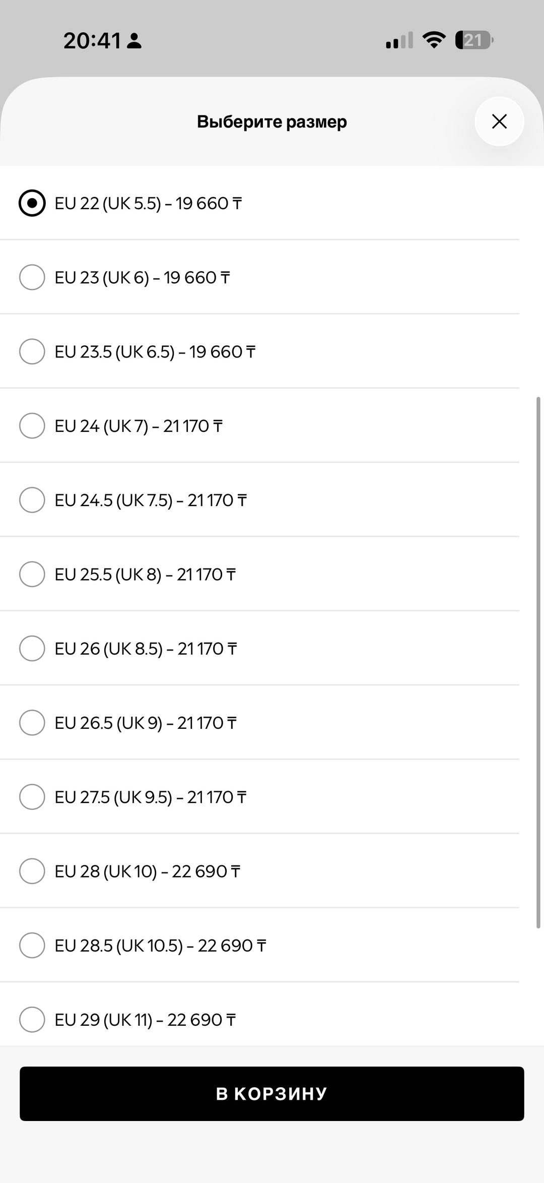 Next Ботинки Next на осень/весна — фото 2