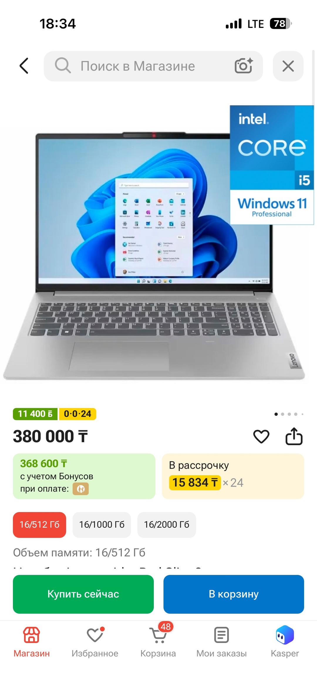 Lenovo Lenovo ноутбук — фото 2