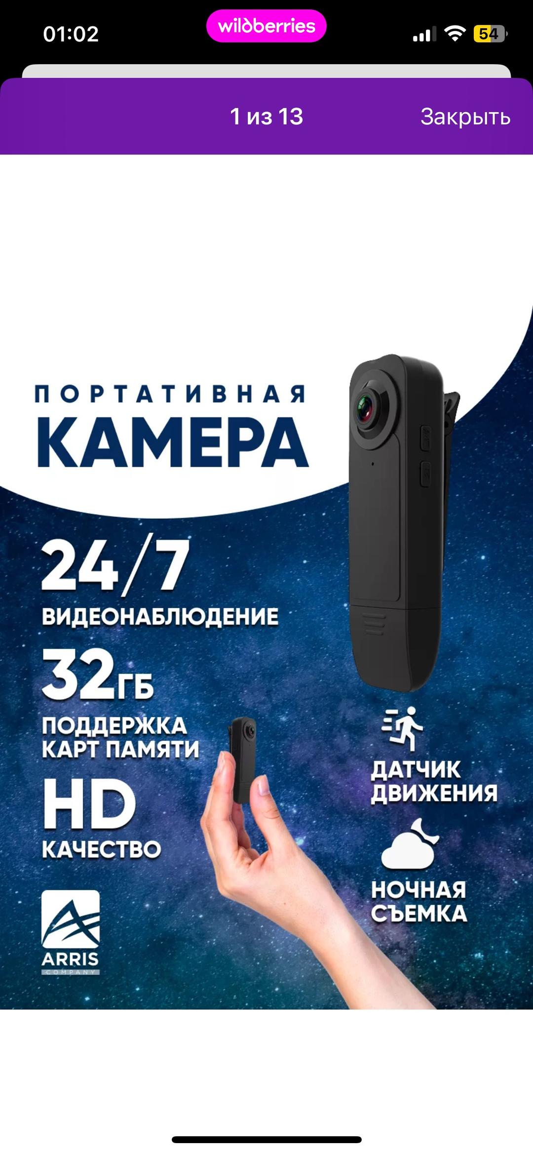 Нет бренда Портативная камера — фото 2