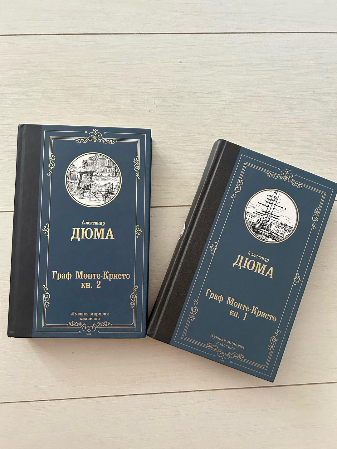 Нет бренда Книга — фото 2