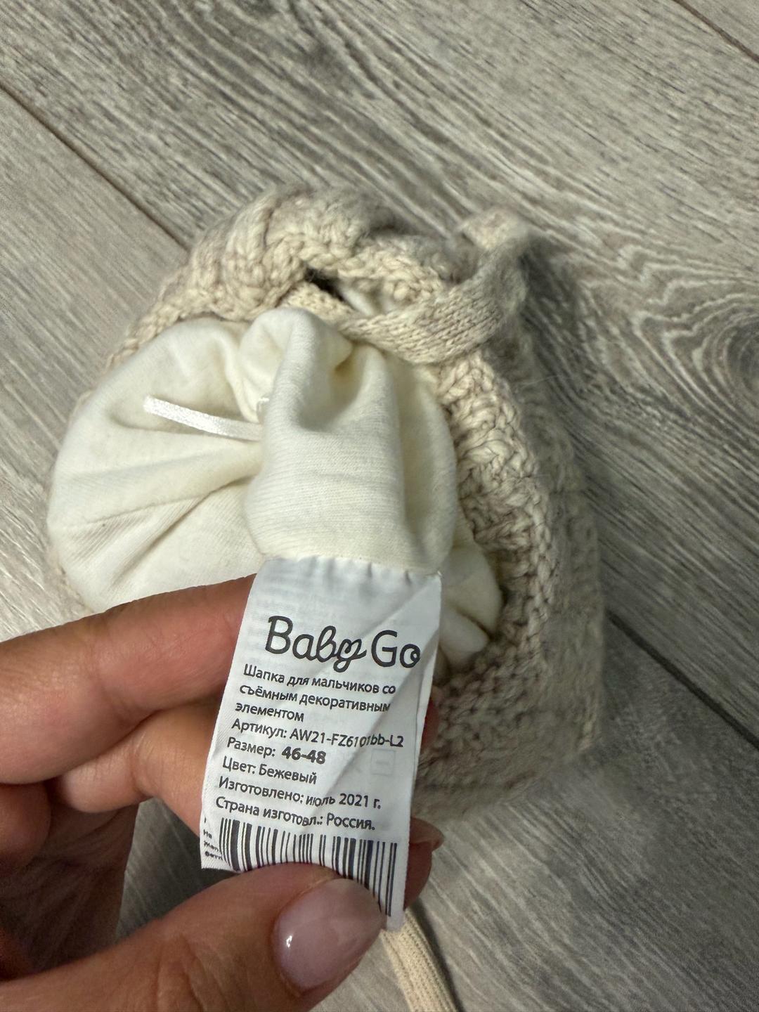 Baby Go Детская вязаная шапка Baby Go — фото 2