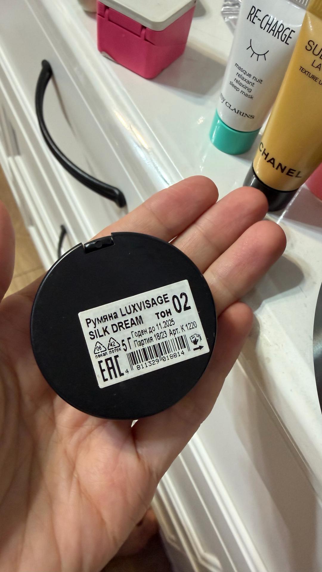 LUXVISAGE Румяна Luxvisage Silk Dream — фото 2