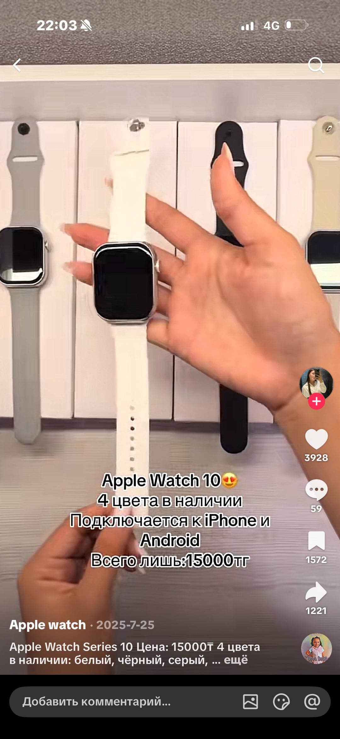 Apple Apple Watch Series 10 — фото 2