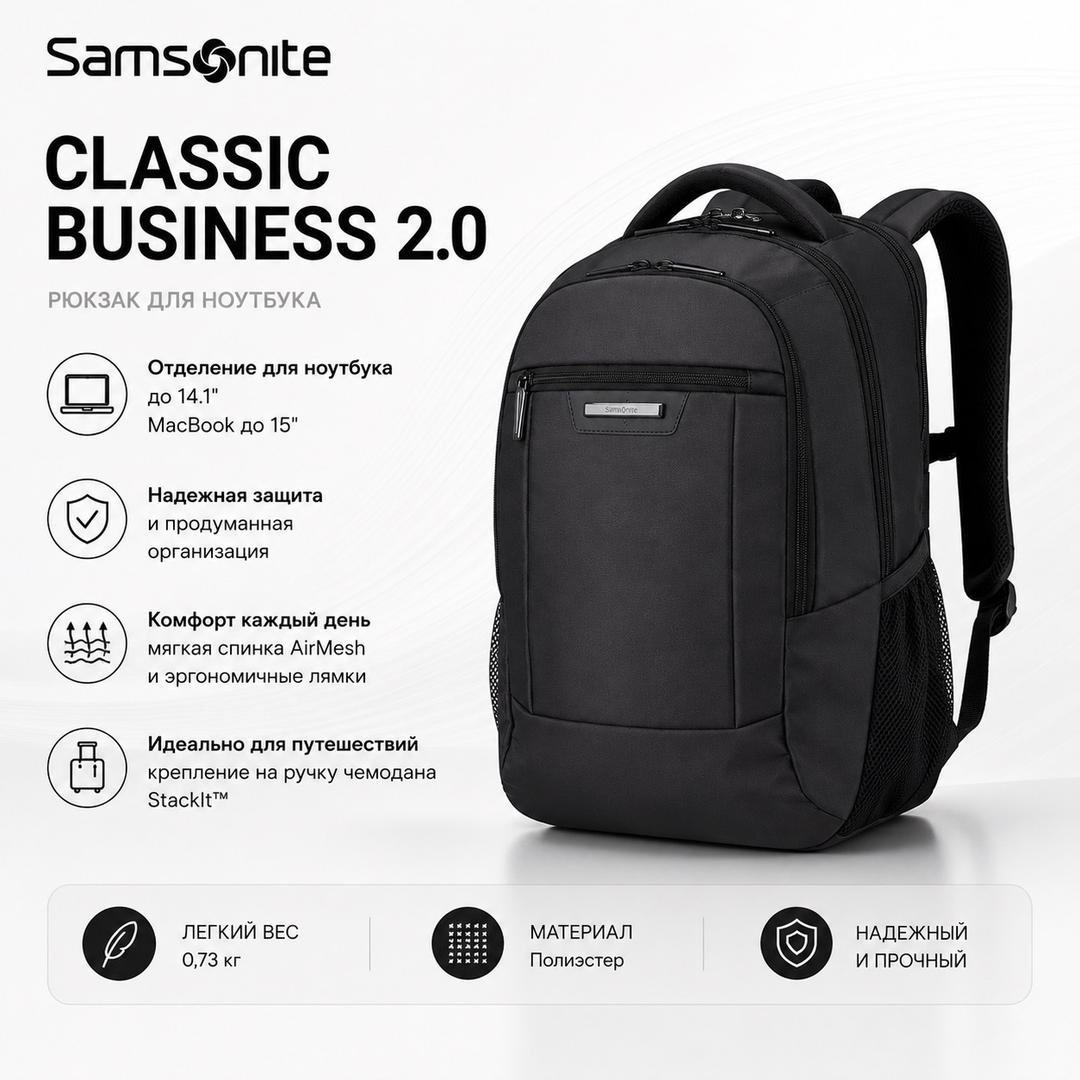 Samsonite Samsonite рюкзак — фото 2