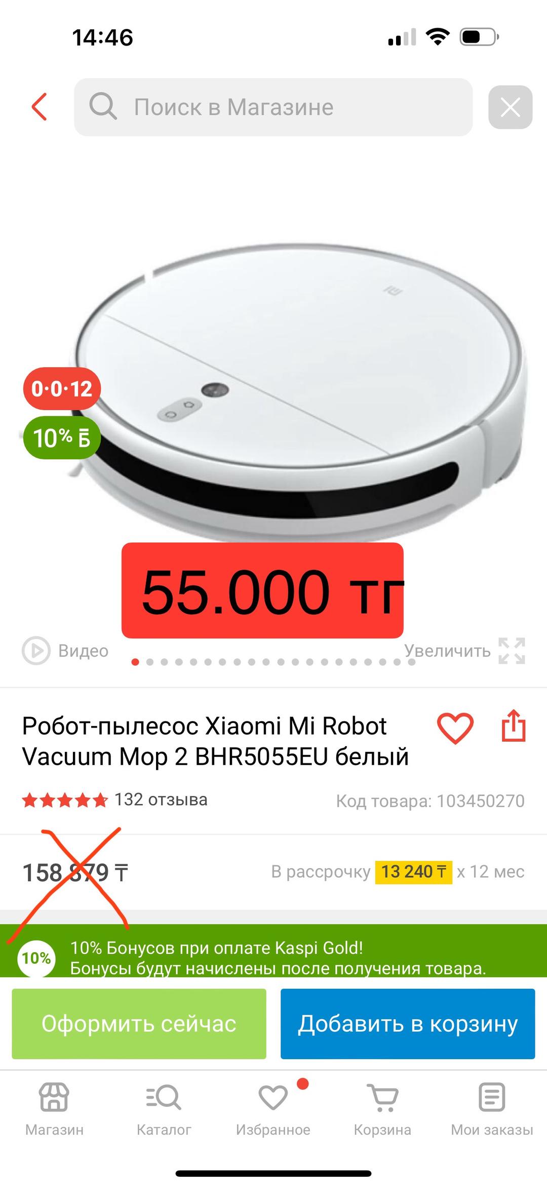 47 Brand техника срочно — фото 2