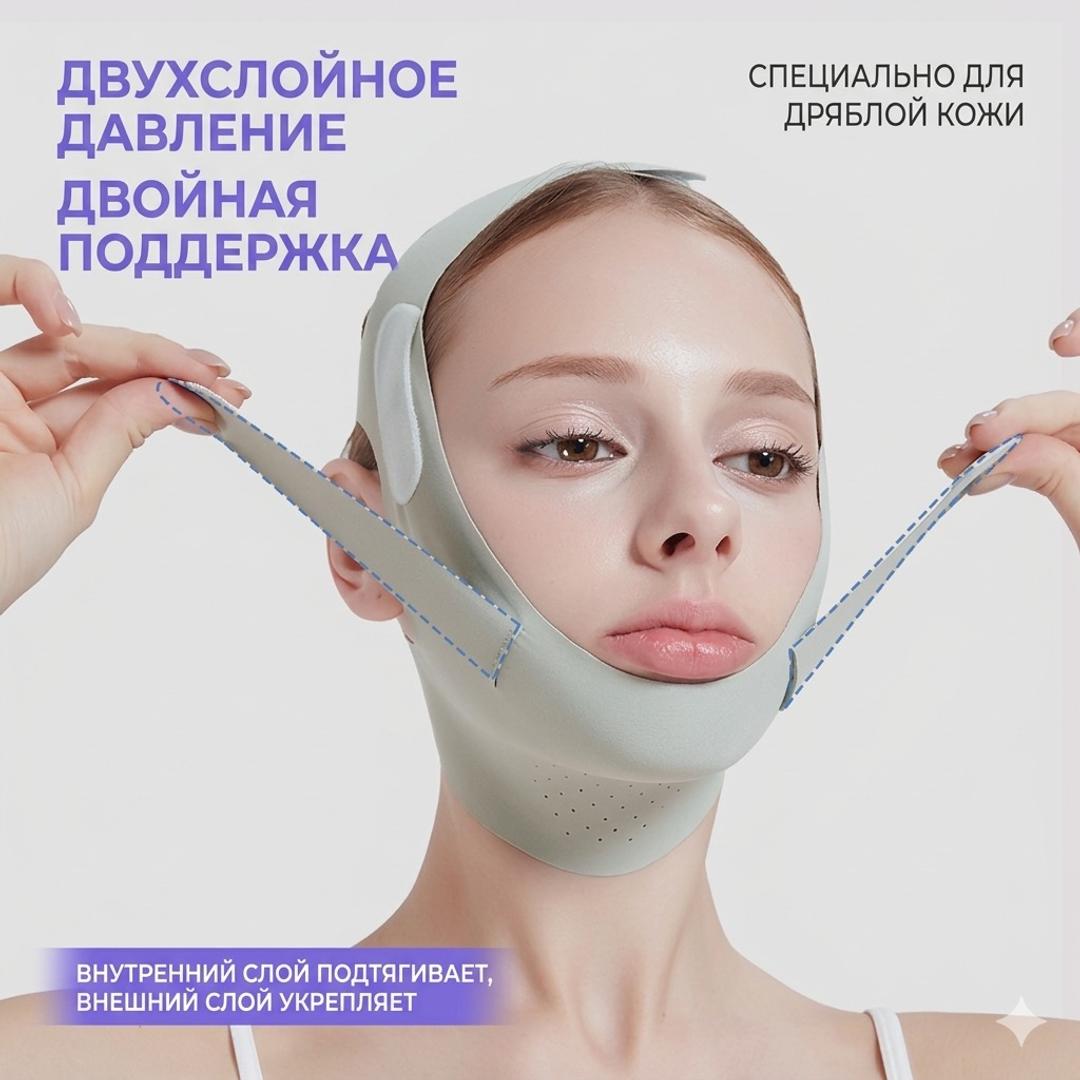 0039 Italy Бандаж для лица — фото 2